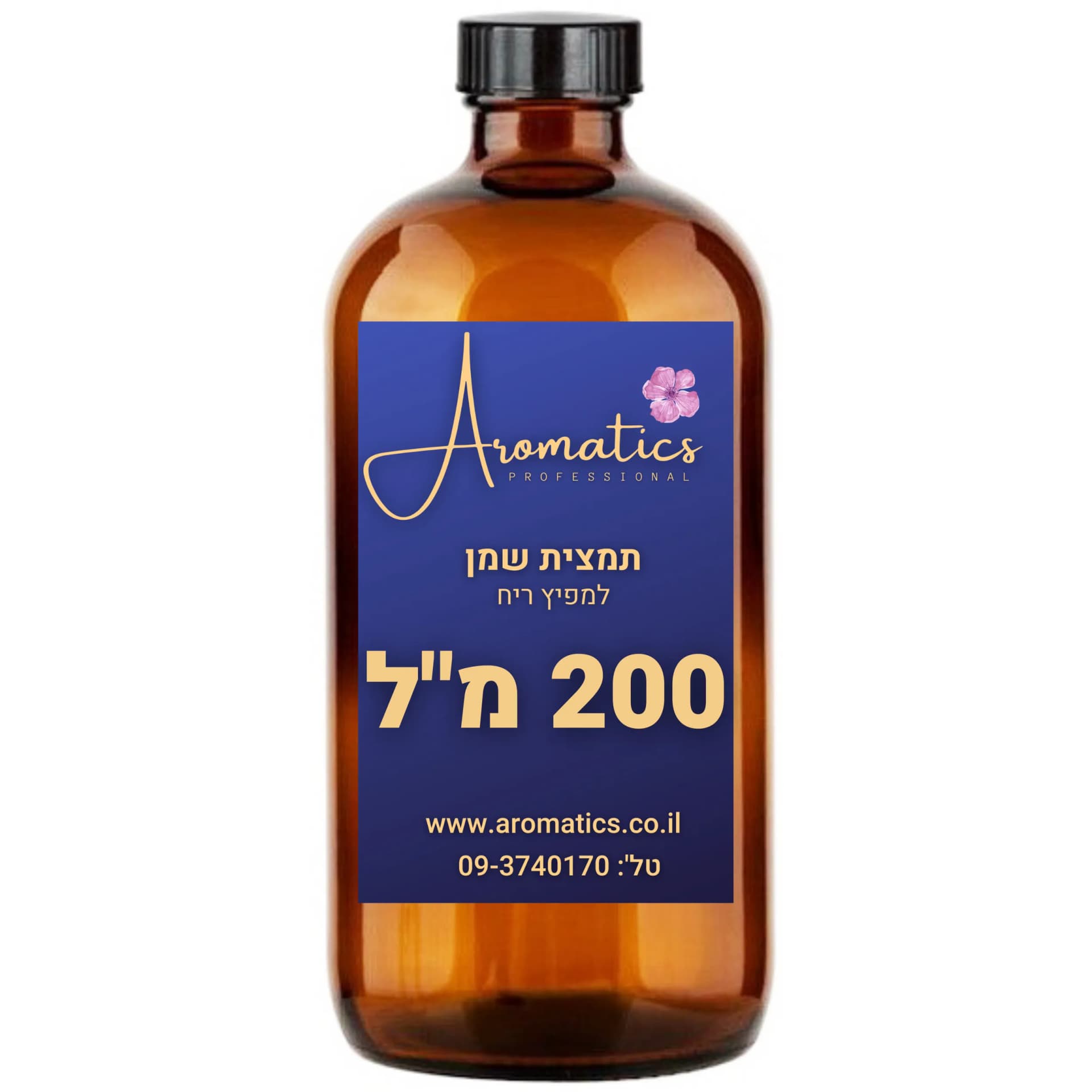 200 מ"ל